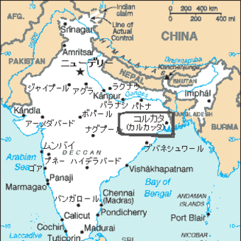1906年 〈国民会議派カルカッタ大会〉★★