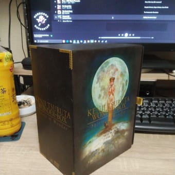 ＧＷ中に発掘
