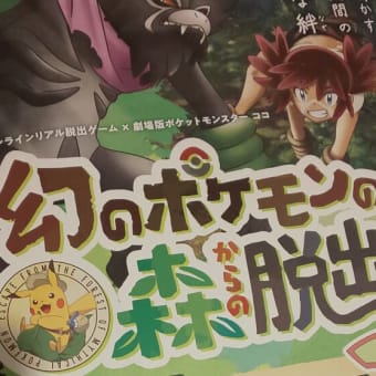 画像一覧 藤田咲の電子庭園 さっきぃのおはなばたけ 画像一覧 藤田咲の電子庭園 さっきぃのおはなばたけ