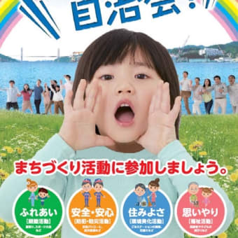 権力の高嶺