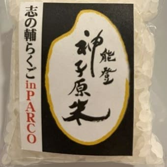 第1,258話　具体的な行動を起こせる人と起こせない人