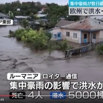 米国でも夏に降る雪が観測され、世界中で豪雨と洪水はカルマの浄化