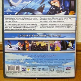 海外版DVD&Blu -Ray