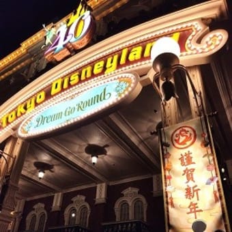 大晦日 ディズニーランド ★後編★