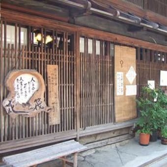 お世話になりました、これからも・・・