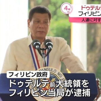 速報・重要) 国連がイスラエルのガザ侵攻に戦争犯罪だと認定っ!&速報)ダウンタウンチャンネル,7月ではなく秋頃開設だとっ&近所の地域猫達・&石原伸晃参院選出ず,政界引退らしいっ!・