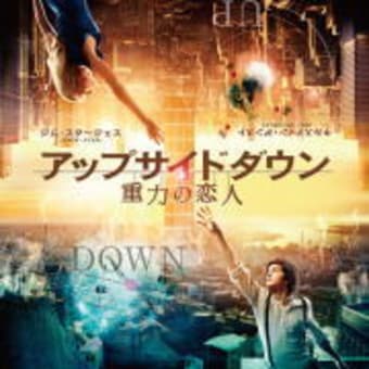 ★９月公開の気になる映画★