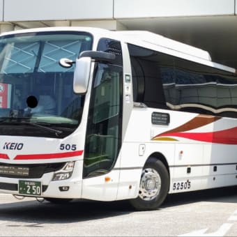 杉並200か・２５０