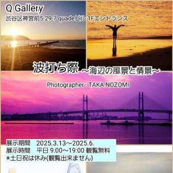 note開設～gooブログサービス終了へ