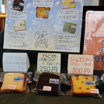 7月11月曜日　カフェコモンズ