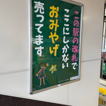 乗せ上手