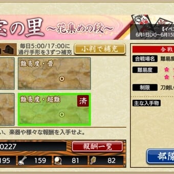 画像一覧 あぽまに らんだむ 画像一覧 あぽまに らんだむ