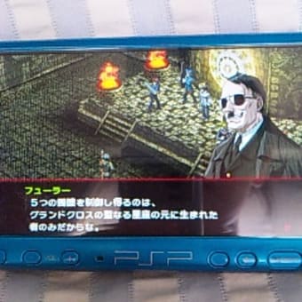 ペルソナ２ 罪 規制が かかった プレイ日記 私のあたまのひきだし