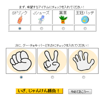 ロングランコンテンツ紹介 1