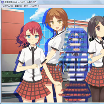 ゲームシステム構築　【アサヒ】