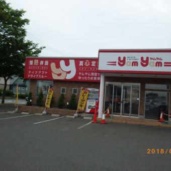 釧路にてドクターフライが設置されました。