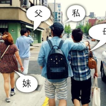 6/6ソルのTwitter写真は～