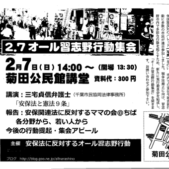 安倍首相がついに9条2項改正と「南スーダン」での戦闘宣言