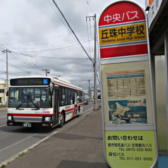 採りたて枝豆は美味い！～「サッポロさとらんど」収穫体験～