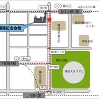 第179回定例研究発表会『アイスクリーム事業事始めと横浜の関係』