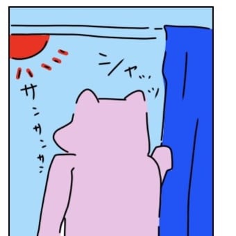 天気のいい日は