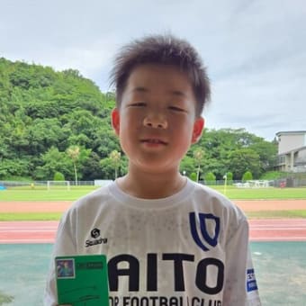 第２試合グッドプレーヤー賞
