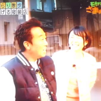 綿投げは…