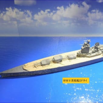 弩外道帝国（プラモデル）艦隊観艦式