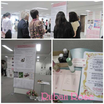 Pink Ribbon Global Conferece 2010　その２