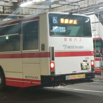 名古屋200か５０-１０