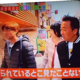 エリちゃん、初エッセイ本の反響は…