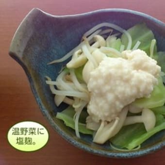 最近の美味しいもの