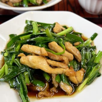 中国料理 五十番＠福山市「若鶏ニラ炒メ定食」
