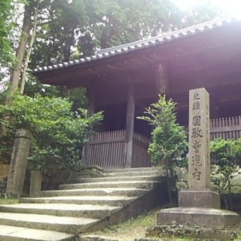 光る君へ　光る君へ紀行　和泉式部　書写山