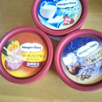 最近食べたおいしいもの