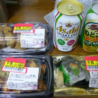 中秋の名月！