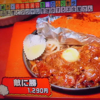 上手くトレードできると…