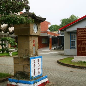 台南州　（斗六郡古坑庄）　　斗六神社末社がん（山冠に坎）頭せき（がんだれに昔）神社 