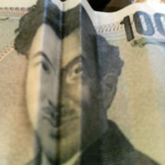 女性不信、最高潮に！そして・・・・