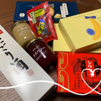 ただいま〜