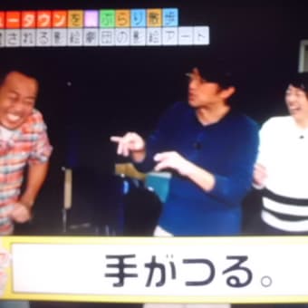 影絵の憧れ…