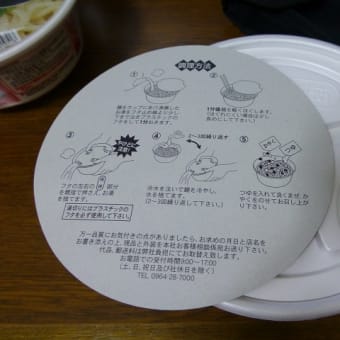 ぽよよん、、、