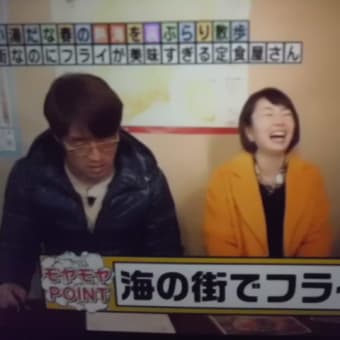 熱海のグルメは…