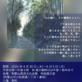 個展準備♪