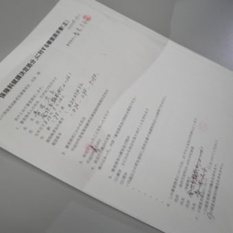 高齢者の尊厳
