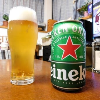 #9433 HEINEKEN LAGER🍺