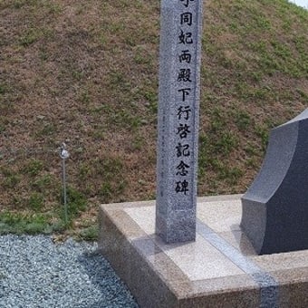 被災地訪問2024 ～  名取市閖上　震災メモリアル公園 ～