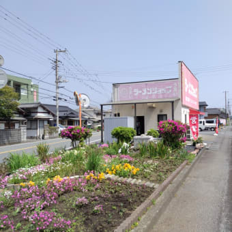 ラーメンショップ富士柏原店