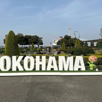 横浜ガーデンネックレス