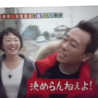 サッカー版ストラックアウトでつなぁ～